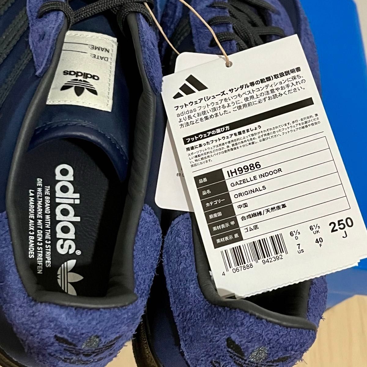 新品25cm/Hikari Shibata × adidas Originals Gazelle Indoor 新品25cm/Hikari Shibata × adidas Originals Gazelle Indoor