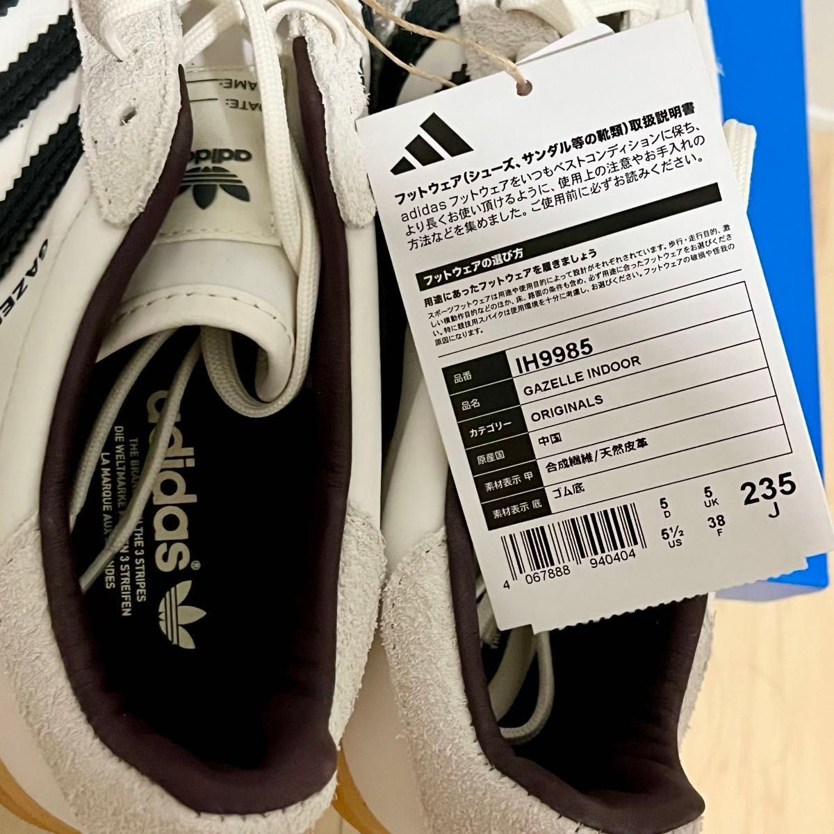 新品23 5】Hikari Shibata × adidas Originals Gazelle Indoor 新品23 5】Hikari Shibata × adidas Originals Gazelle Indoor