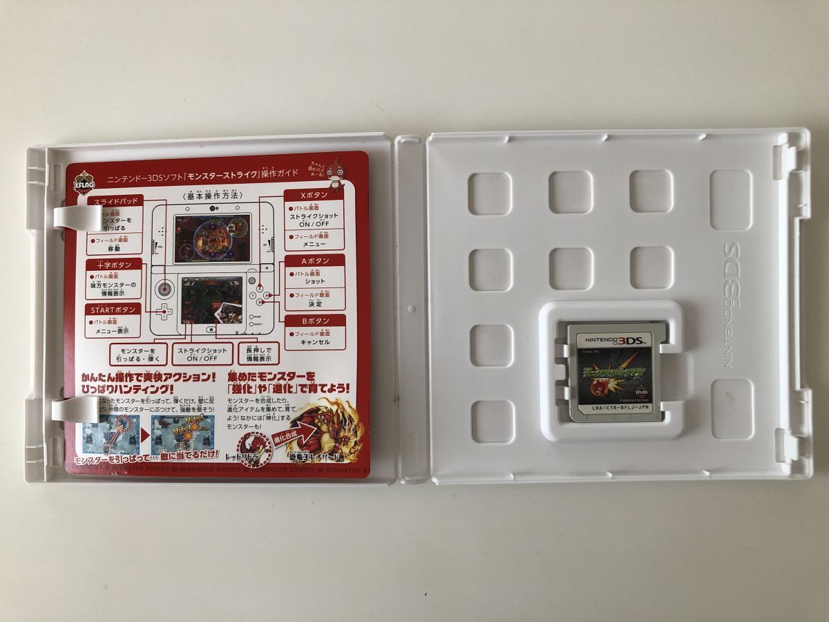 B28572 モンスターストライク - Nintendo 3DS_画像2