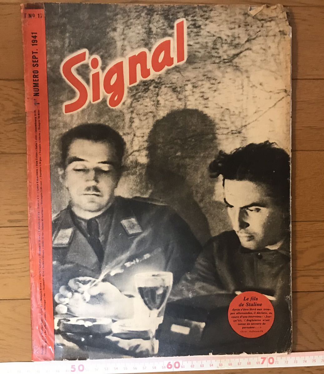 Signal ナチスドイツ プロパガンダ 広報 雑誌 アドルフ ヒトラー 総統 独ソ戦 スターリン 北アフリカ 東部戦線 第一次世界大戦 ティソ博士(ミリタリー)|売買されたオークション情報、Yahoo!オークション(旧ヤフオク!) の商品情報をアーカイブ公開 - オークファン(aucfan Signal ナチスドイツ プロパガンダ 広報 雑誌 アドルフ ヒトラー 総統 独ソ戦 スターリン 北アフリカ 東部戦線 第一次世界大戦 ティソ博士(ミリタリー)|売買されたオークション情報、Yahoo!オークション(旧ヤフオク!) の商品情報をアーカイブ公開 - オークファン(aucfan