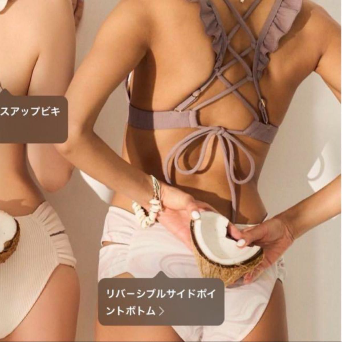 to the sea 水着 ビキニ 上下セット|Yahoo!フリマ(旧PayPay to the sea 水着 ビキニ 上下セット|Yahoo!フリマ(旧PayPay
