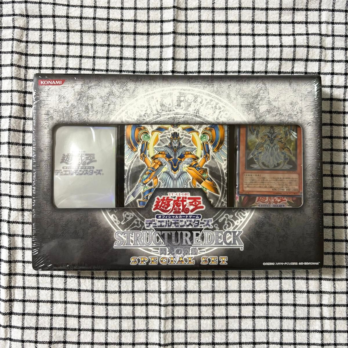 遊戯王OCG ストラクチャーデッキ 閃光の波動 スペシャルセット 遊戯王OCG ストラクチャーデッキ 閃光の波動 スペシャルセット