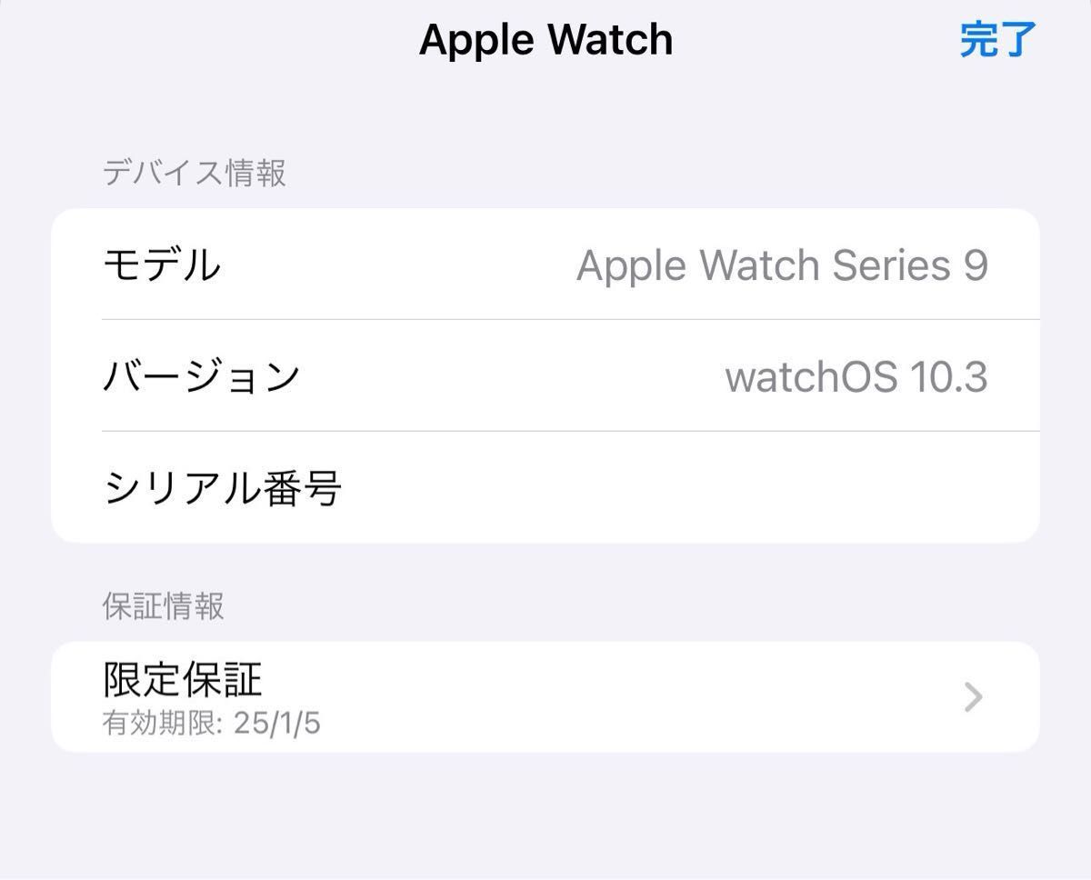 極美品 Apple Watch 9 GPSモデル 45mm ミッドナイトアルミニウム 極美品 Apple Watch 9 GPSモデル 45mm ミッドナイトアルミニウム