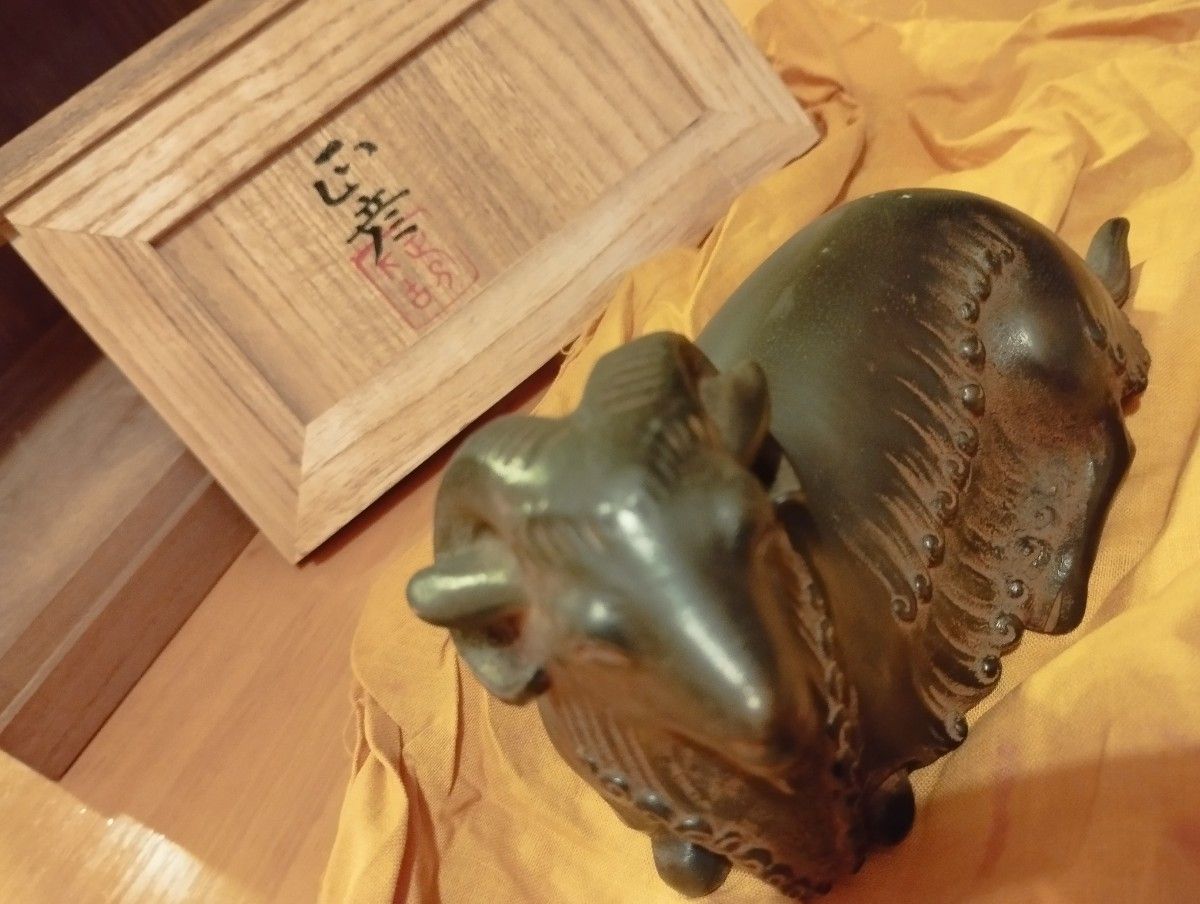 人間国宝 香取正彦「羊」置物 ブロンズ 銅製