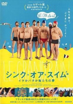  sink * or * swim ichi. chopsticks . Me ... dream [ title ] rental used DVD