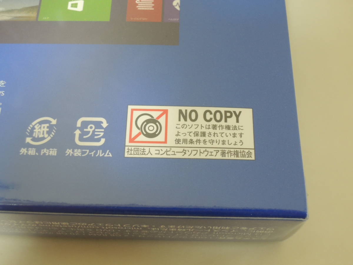 A-00000○Microsoft Windows 8.1 PRO 通常版 日本語版 A-00000○Microsoft Windows 8.1 PRO 通常版 日本語版
