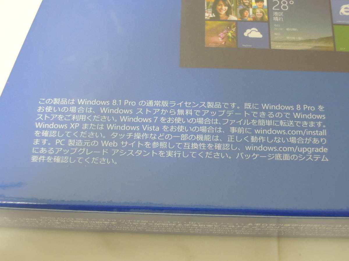 A-00000○Microsoft Windows 8.1 PRO 通常版 日本語版 A-00000○Microsoft Windows 8.1 PRO 通常版 日本語版