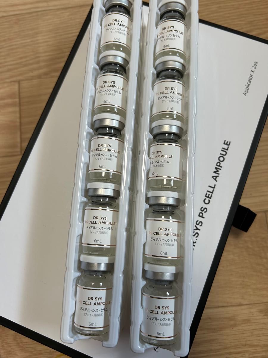 ドクターシス ディアルシスセラム1箱と10本 ドクターシス ディアルシスセラム1箱と10本 【公式通販】