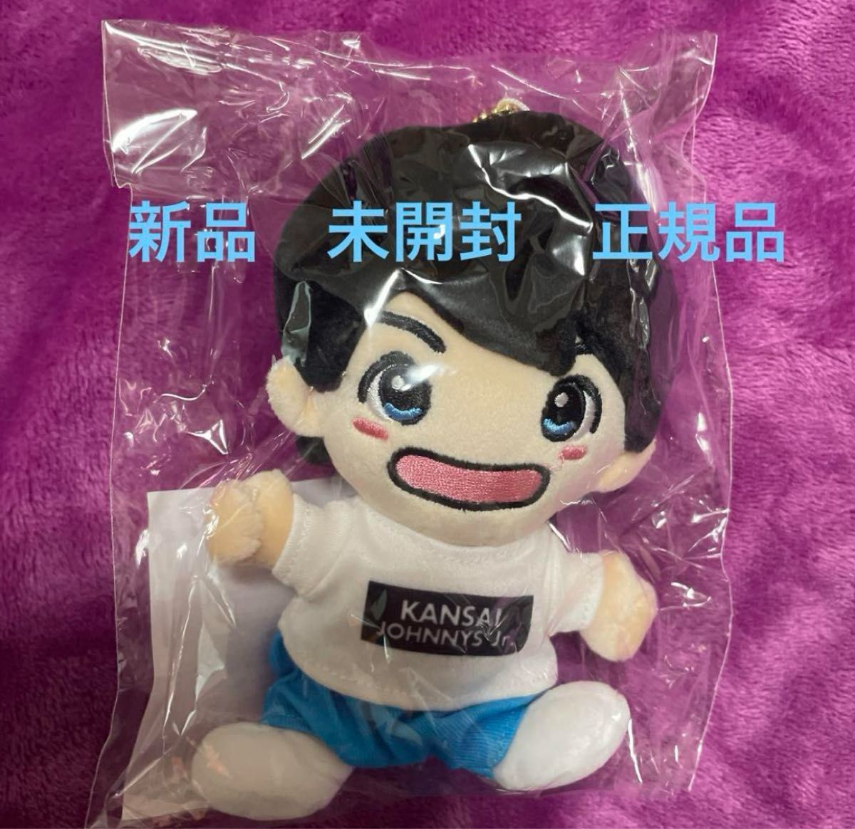 Lilかんさい 西村拓哉 ちびぬい 初代アクキー|タレントグッズ Lilかんさい 西村拓哉 ちびぬい 初代アクキー|タレントグッズ