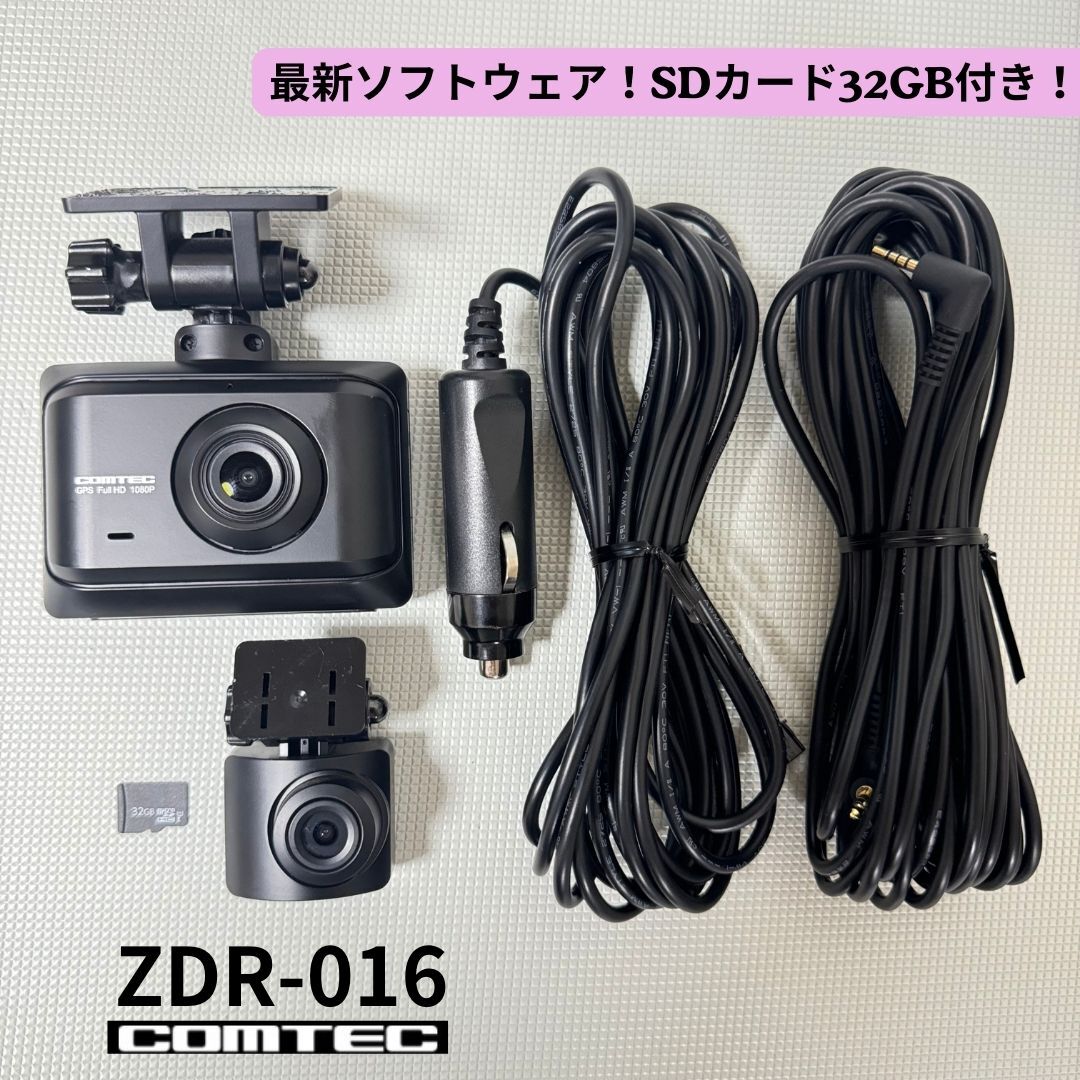 アップデート済 ZDR-016 前後2カメラ コムテック ドライブ アップデート済 ZDR-016 前後2カメラ コムテック ドライブ