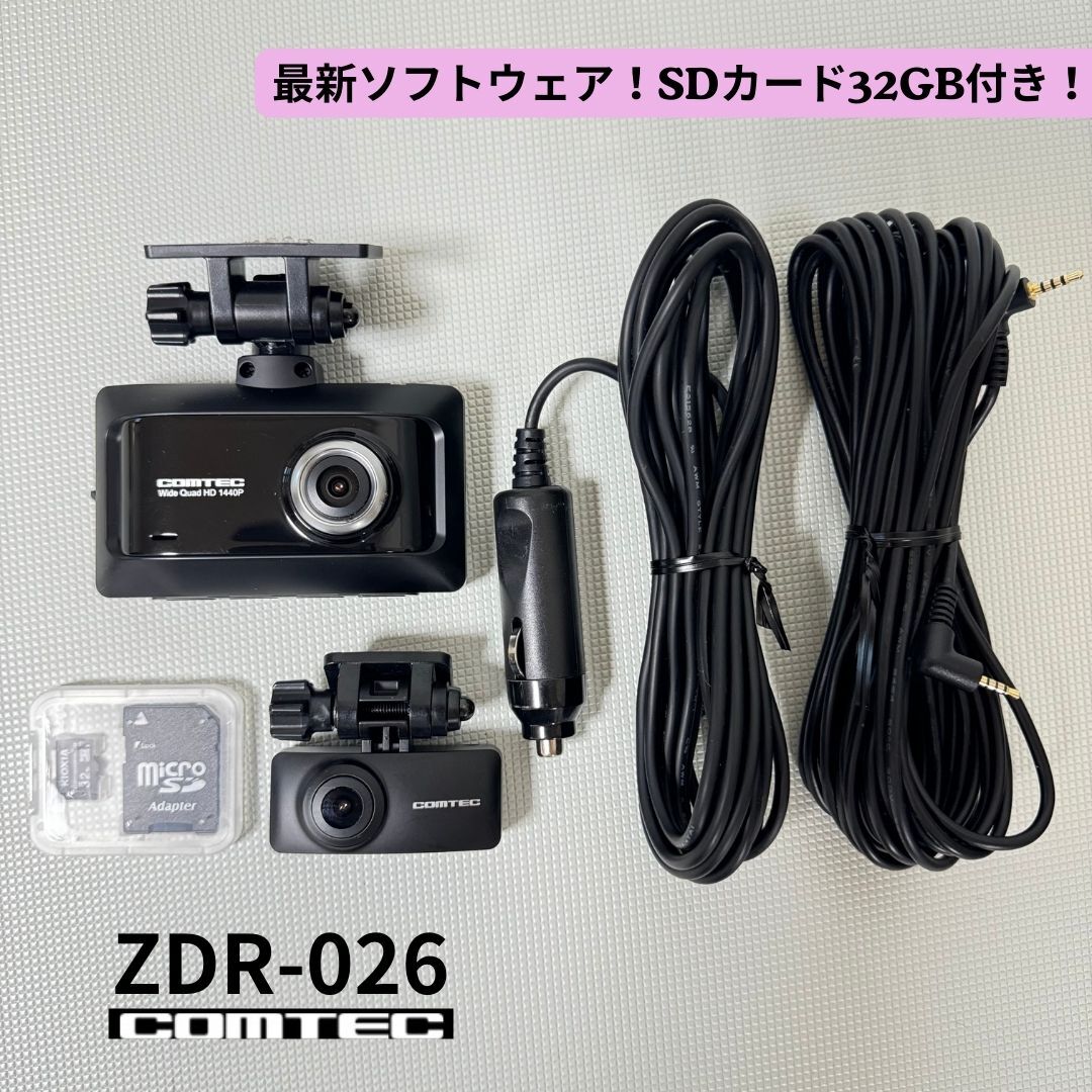 アップデート済 ZDR-026 前後2カメラ コムテック ドライブ アップデート済 ZDR-026 前後2カメラ コムテック ドライブ