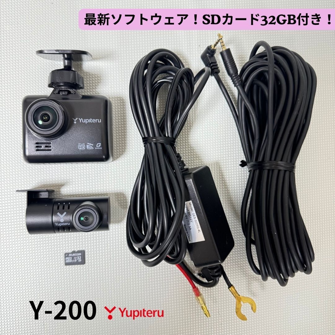 ユピテル ドライブレコーダー Y200 美品 ユピテル ドライブレコーダー Y200 美品