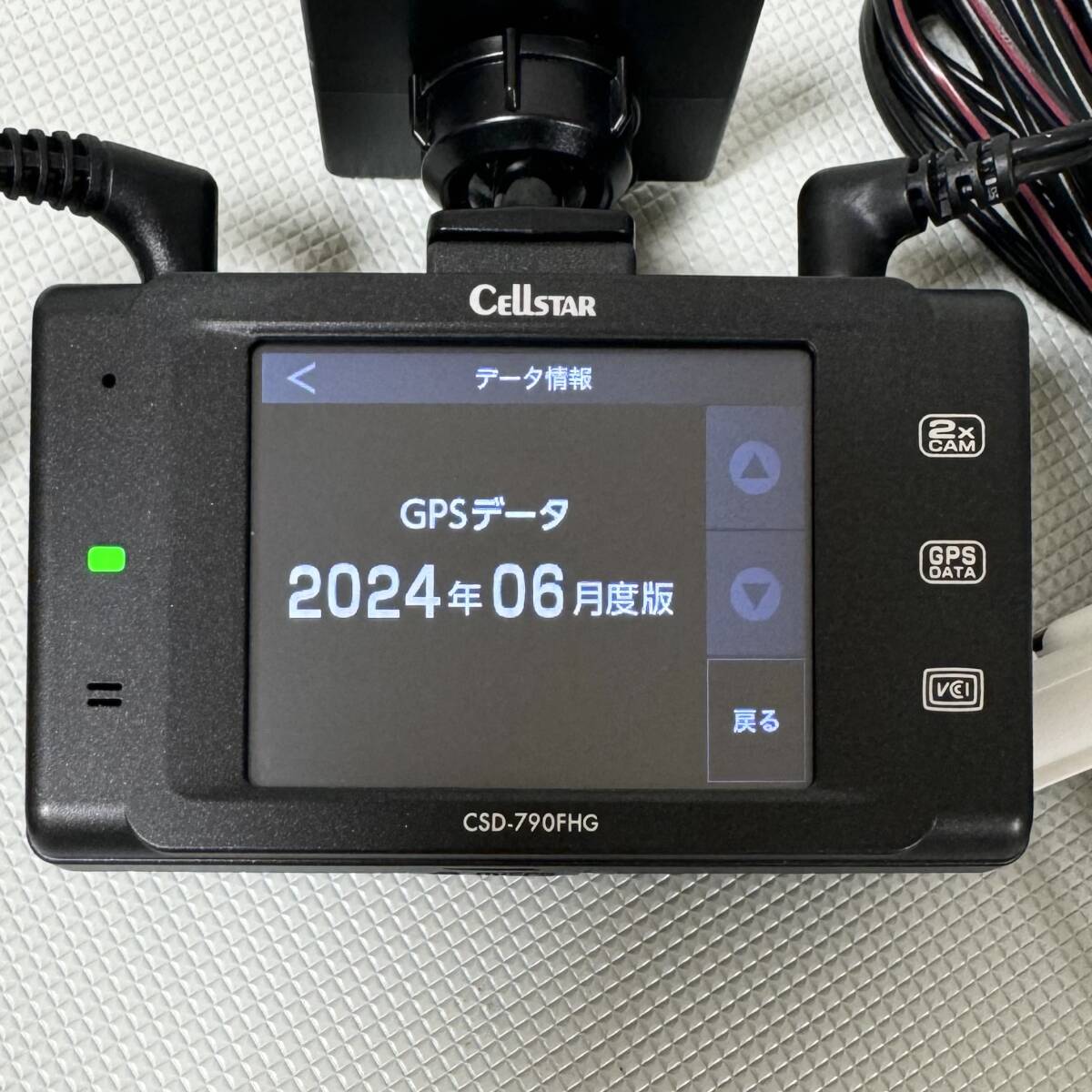 2024年6月度版GPSデータ 美品 CSD-790FHG 前後2カメラ 2024年6月度版GPSデータ 美品 CSD-790FHG 前後2カメラ