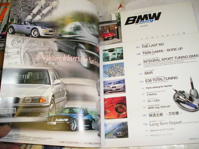 ★値下★即決★２００１年『ＢＭＷマガジン』ＶＯＬ・００１～０１１計１１冊揃 辰巳出版刊の画像4