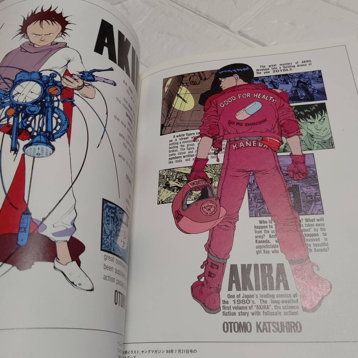 希少本 レトロ 入手困難 】初版 AKIRA CLUB OTOMO KATSUHIRO 希少本 レトロ 入手困難 】初版 AKIRA CLUB OTOMO KATSUHIRO
