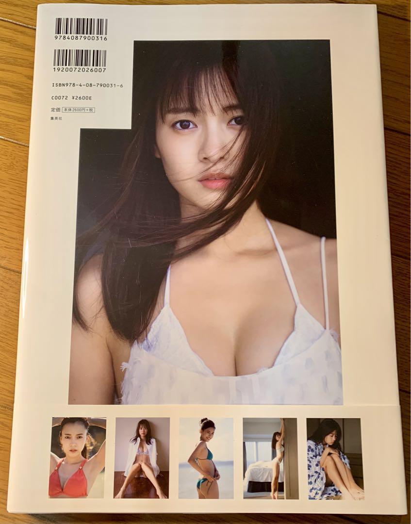 Bibian 比比昂- 帯付き新條由芽写真集ゆめいろ魔進戦隊キラ Bibian 比比昂- 帯付き新條由芽写真集ゆめいろ魔進戦隊キラ