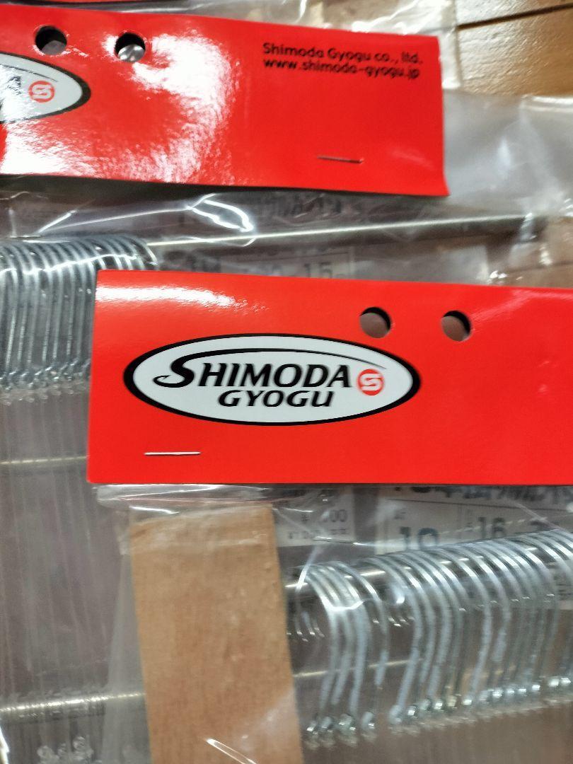 5600円 下田漁具 漁師流キンメ仕掛 20本掛 サルカン付 8個 5600円 下田漁具 漁師流キンメ仕掛 20本掛 サルカン付 8個