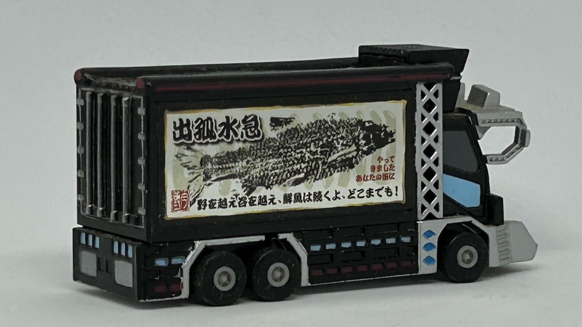 カプセル爆走トラッカー 2台セット 深箱ダンプ 大型箱車 カプセル爆走トラッカー 2台セット 深箱ダンプ 大型箱車