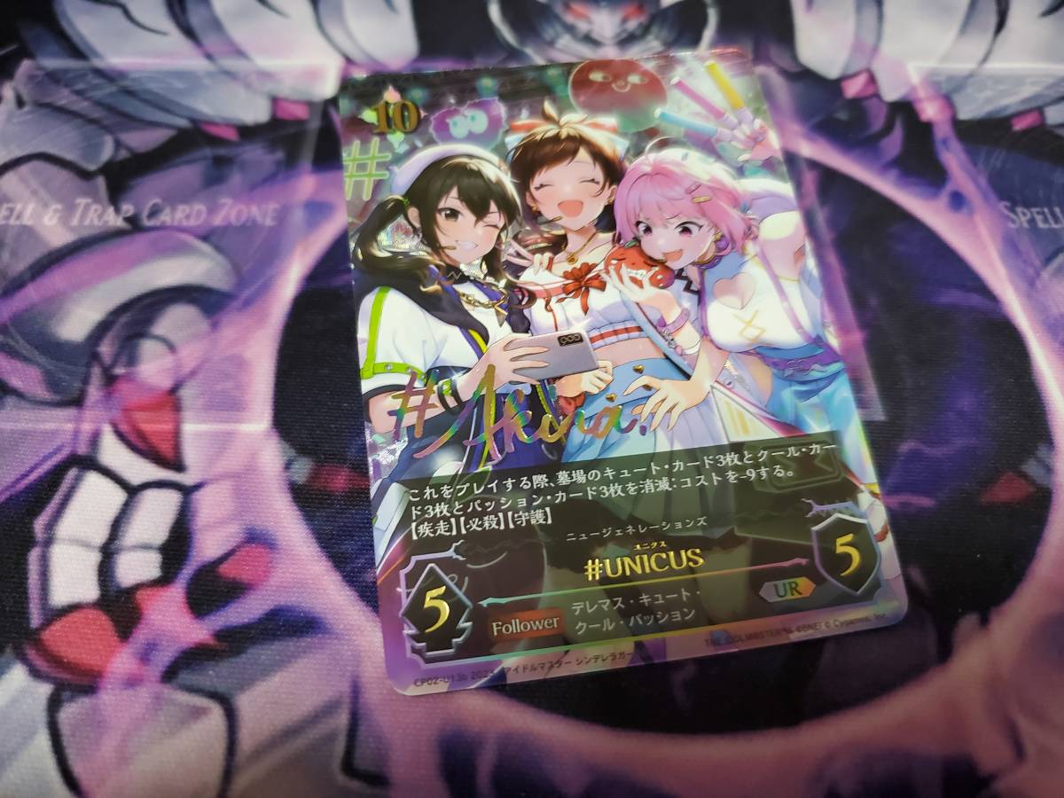 shadowverse シャドウバースエボルヴ アイドルマスター シンデレラガールズ ホロ プレミアム 一枚 UR #UNICUS 砂塚あきら サイン CP02-U13b
