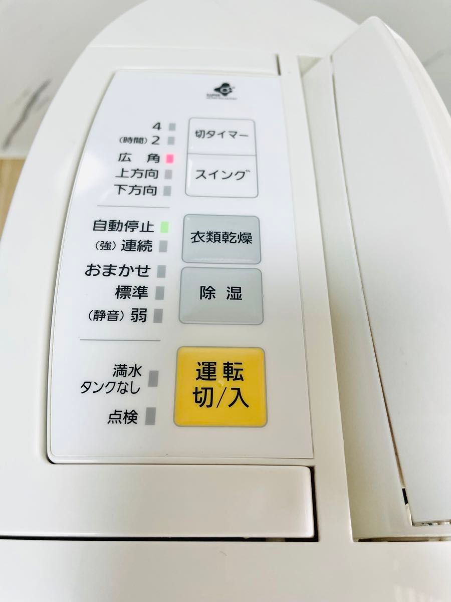 パナソニック 除湿乾燥機 F-YZE60 除湿機 衣類乾燥|Yahoo パナソニック 除湿乾燥機 F-YZE60 除湿機 衣類乾燥|Yahoo