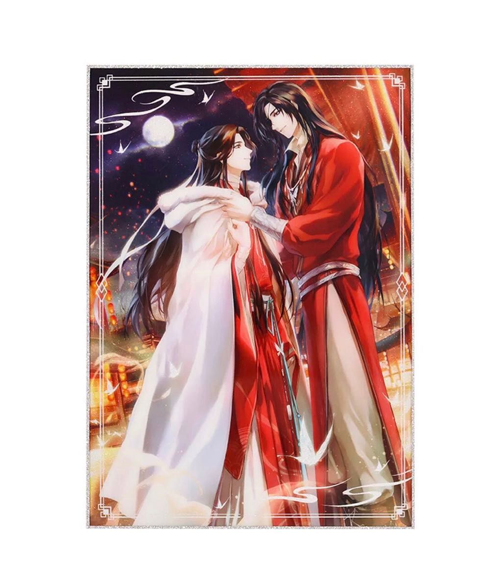天官賜福 新歳灯宵シリーズ 紅衣如夢色紙 花城 謝憐 公式グッズ 天官賜福 新歳灯宵シリーズ 紅衣如夢色紙 花城 謝憐 公式グッズ