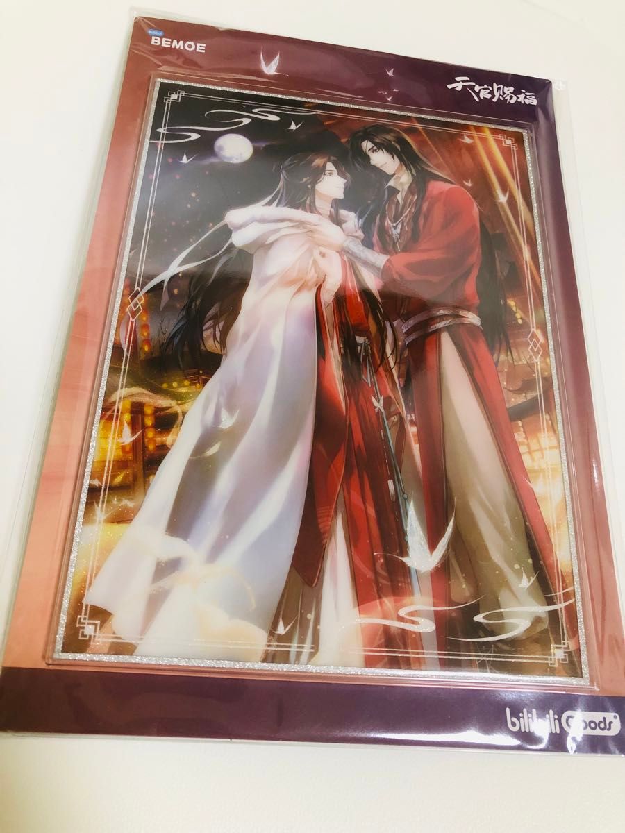 天官賜福 新歳灯宵シリーズ 紅衣如夢色紙 花城 謝憐 公式グッズ 天官賜福 新歳灯宵シリーズ 紅衣如夢色紙 花城 謝憐 公式グッズ