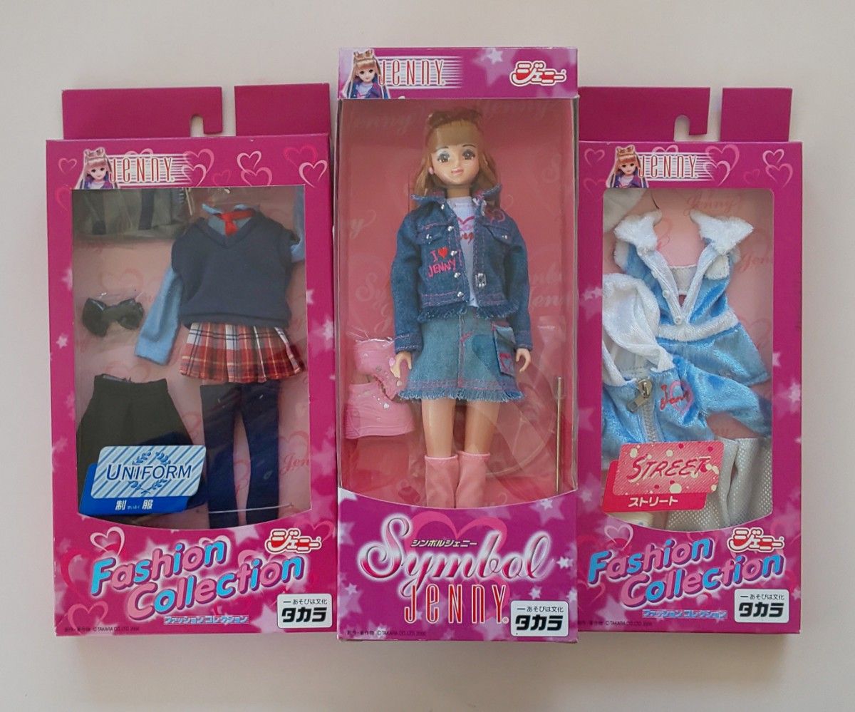 タカラ ジェニー シンボルジェニー 制服 ストリート タカラ ジェニー シンボルジェニー 制服 ストリート