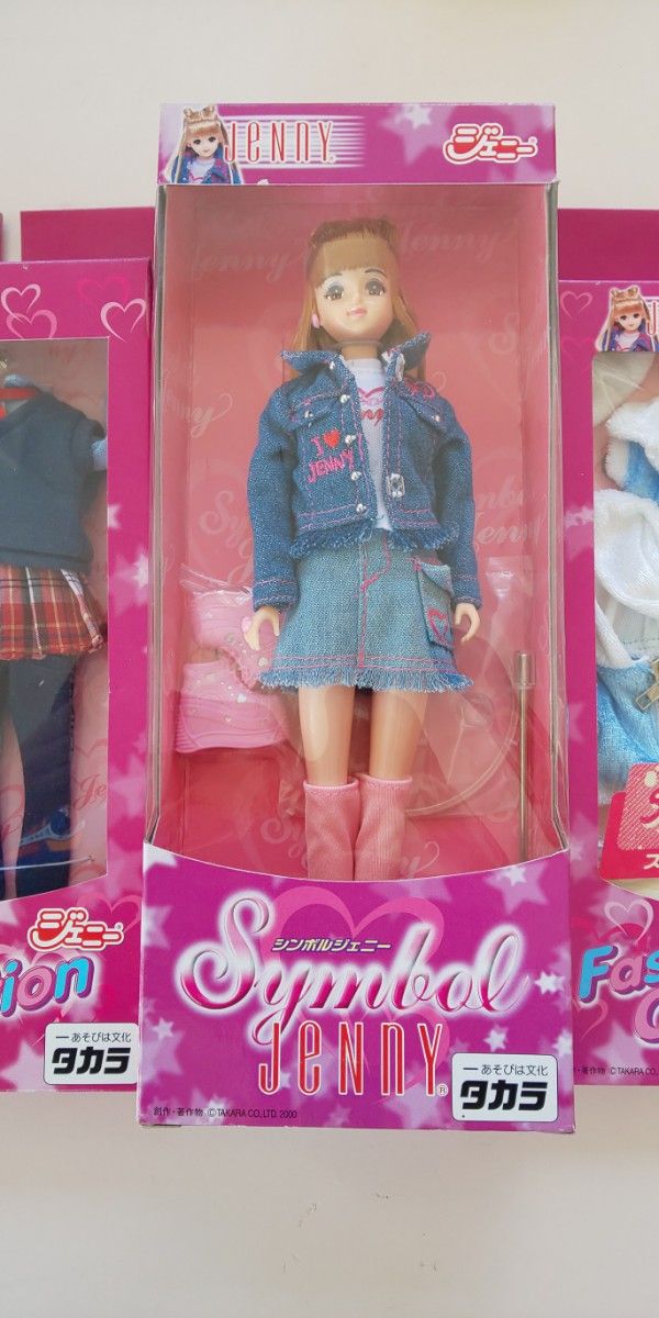 タカラ ジェニー シンボルジェニー 制服 ストリート タカラ ジェニー シンボルジェニー 制服 ストリート