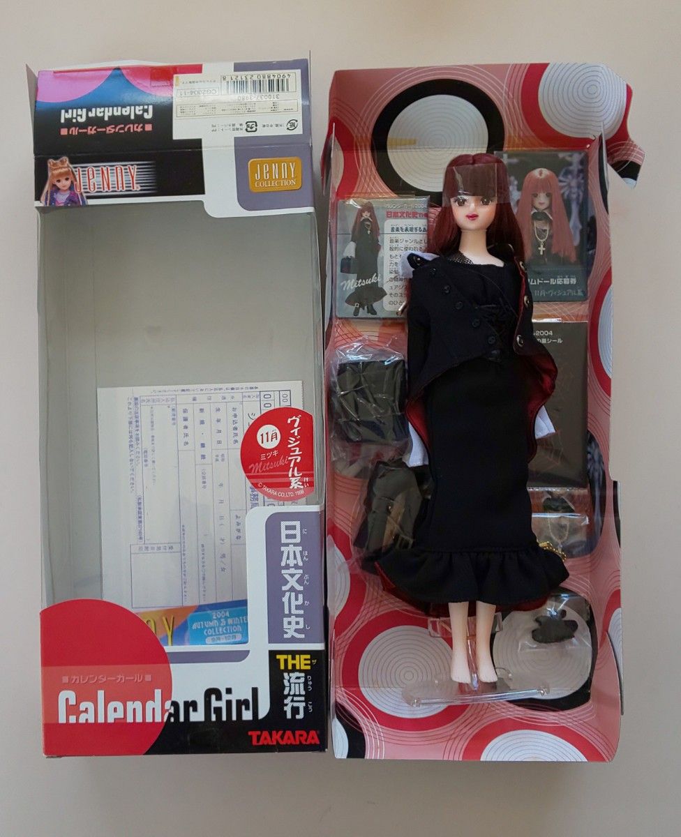タカラ ジェニー カレンダーガール ミツキ ヴィジュアル系 未 タカラ ジェニー カレンダーガール ミツキ ヴィジュアル系 未