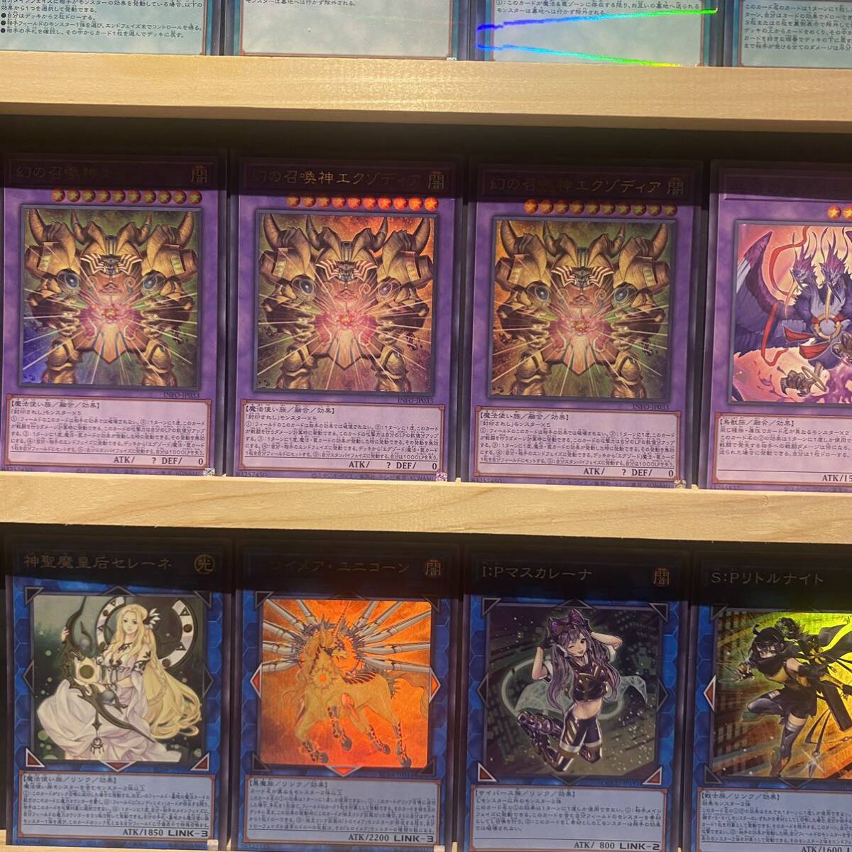 即日発送!大会用 千年のエクゾディア デッキ 遊戯王 千年の眠り 即日発送!大会用 千年のエクゾディア デッキ 遊戯王 千年の眠り