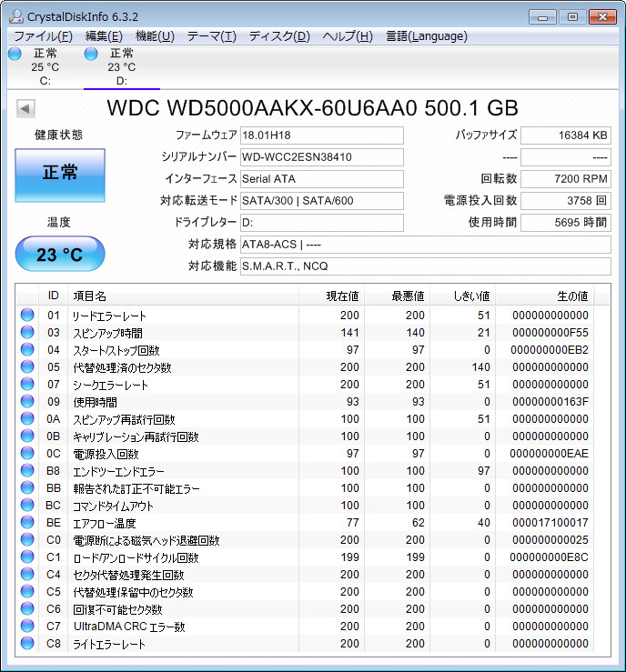 現(xiàn)品の情報(bào)です。