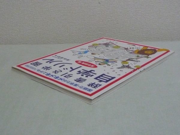 代購代標第一品牌 樂淘letao 辞書引き学習自学ドリル漢字辞典編国語力 漢字力がメキメキ上がる 小学1年 4年生 深谷圭助 辞書の選び方指導法自学力を育む