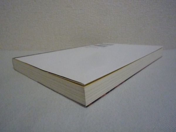 幸福の商社 不幸のデパート 僕が3億円の借金地獄で見た景色 水野 俊哉 大和書房 送料無料 中古 古本 Cd Dvd ゲーム買取販売 もったいない本舗 日本最大級の在庫数