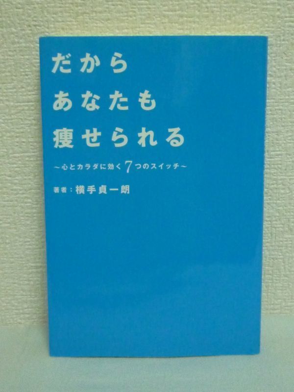  поэтому вы ...... сердце .kalada. быть эффективным 7.. переключатель * ширина рука . один .* диета ранее . необходимый men taru поверхность . важное отметка . совет 