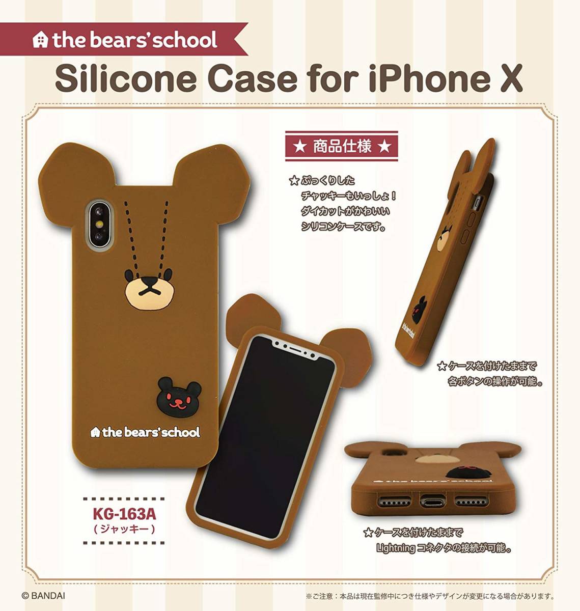 最大61%オフ! iPhoneXスマホケース sushitai.com.mx