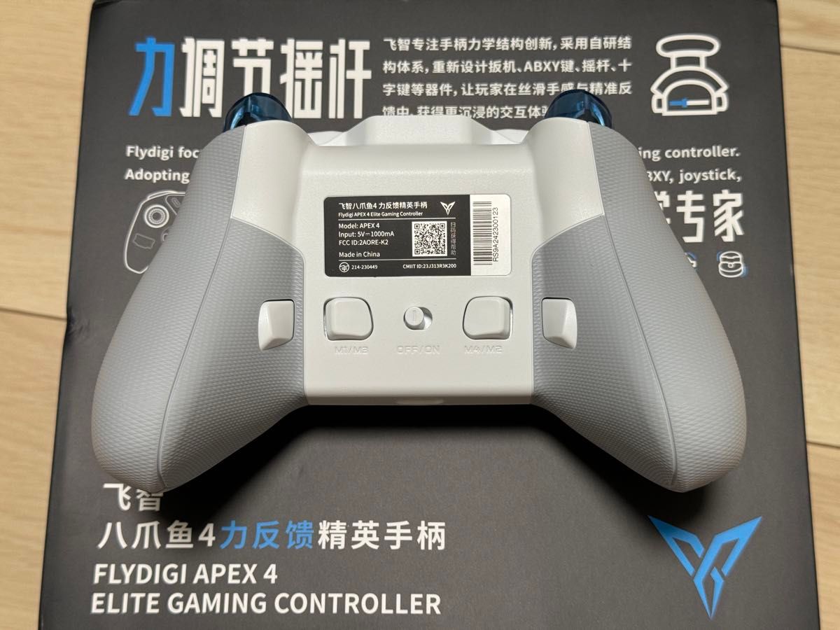 FLYDIGI APEX4 ほぼ未使用|Yahoo!フリマ(旧PayPayフリマ) FLYDIGI APEX4 ほぼ未使用|Yahoo!フリマ(旧PayPayフリマ)