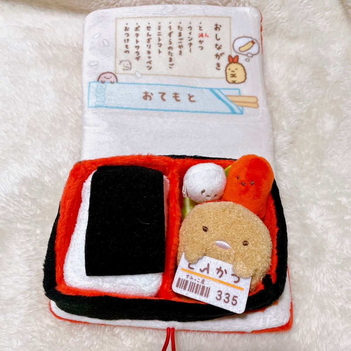 激レア すみっコぐらし 図鑑ぬいぐるみ ぬいぐるみ絵本 ロフト 激レア すみっコぐらし 図鑑ぬいぐるみ ぬいぐるみ絵本 ロフト