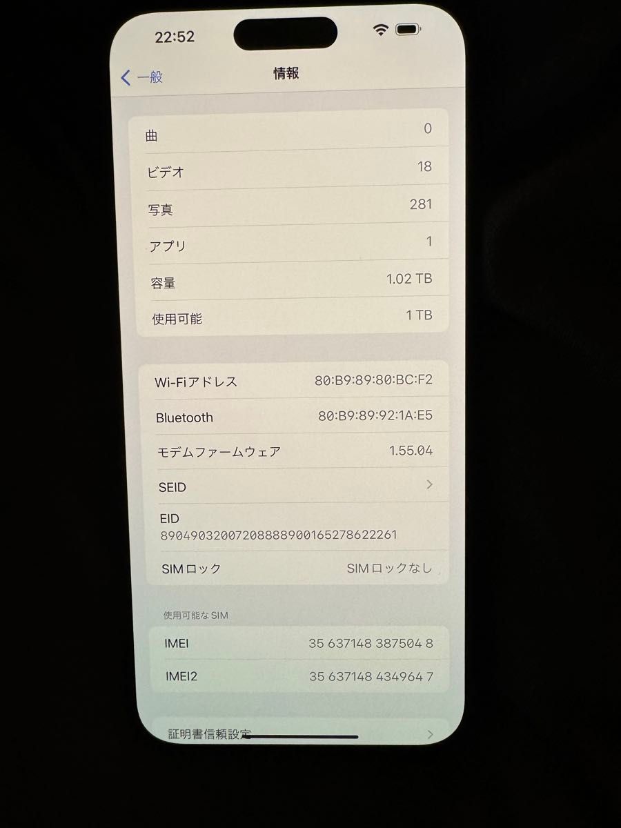 アメリカ版 iPhone 15 pro max 1tb カードスロットがない esim アメリカ版 iPhone 15 pro max 1tb カードスロットがない esim
