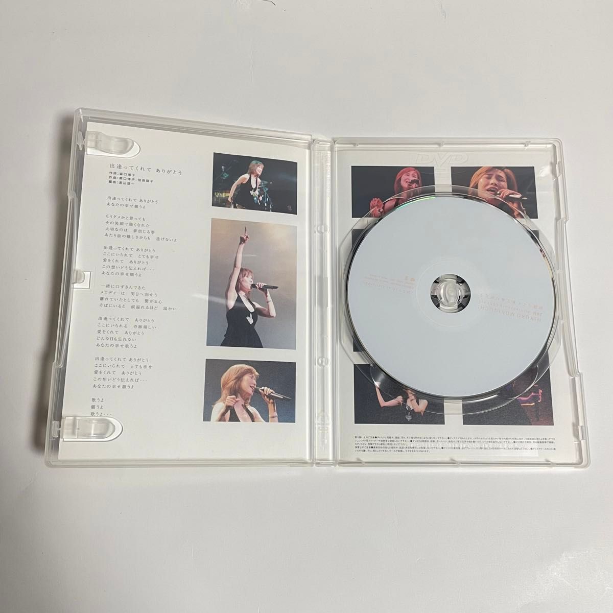 限定DVD 森口博子 20th Annversary Concert 〜出逢ってくれて ありがとう〜|Yahoo!フリマ(旧PayPayフリマ) 限定DVD 森口博子 20th Annversary Concert 〜出逢ってくれて ありがとう〜|Yahoo!フリマ(旧PayPayフリマ)