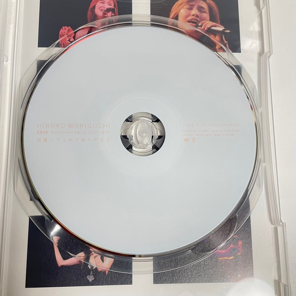 限定DVD 森口博子 20th Annversary Concert 〜出逢ってくれて 限定DVD 森口博子 20th Annversary Concert 〜出逢ってくれて