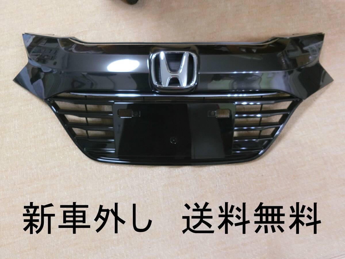 即決 送料無料 新車外し ヴェゼル RU 純正 フロントグリル 71121 即決 送料無料 新車外し ヴェゼル RU 純正 フロントグリル 71121