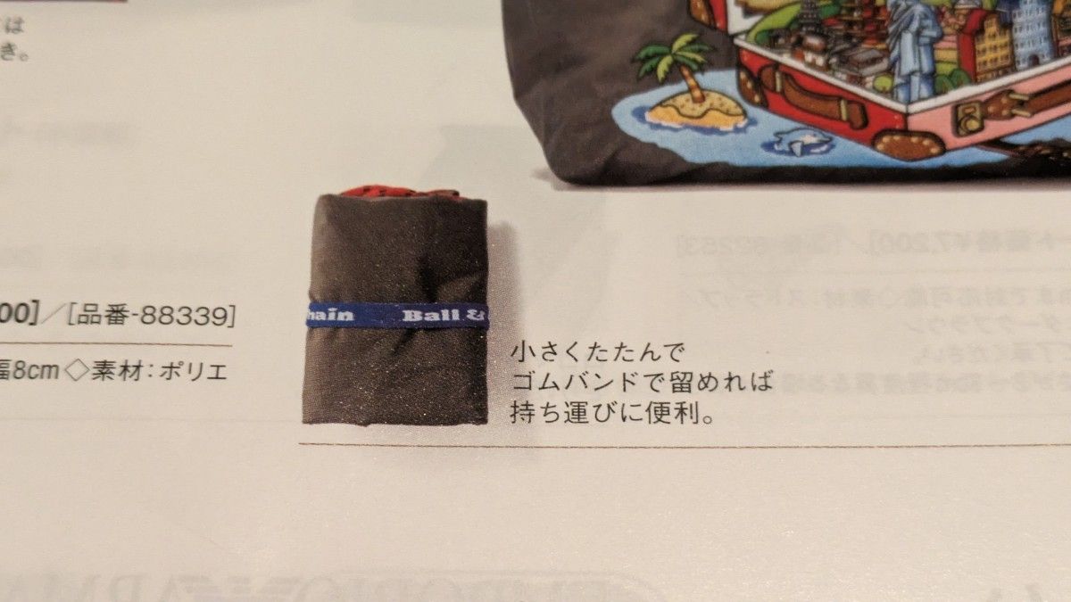 JAL機内販売限定 ボールアンドチェーン JALオリジナル JAL機内販売限定 ボールアンドチェーン JALオリジナル