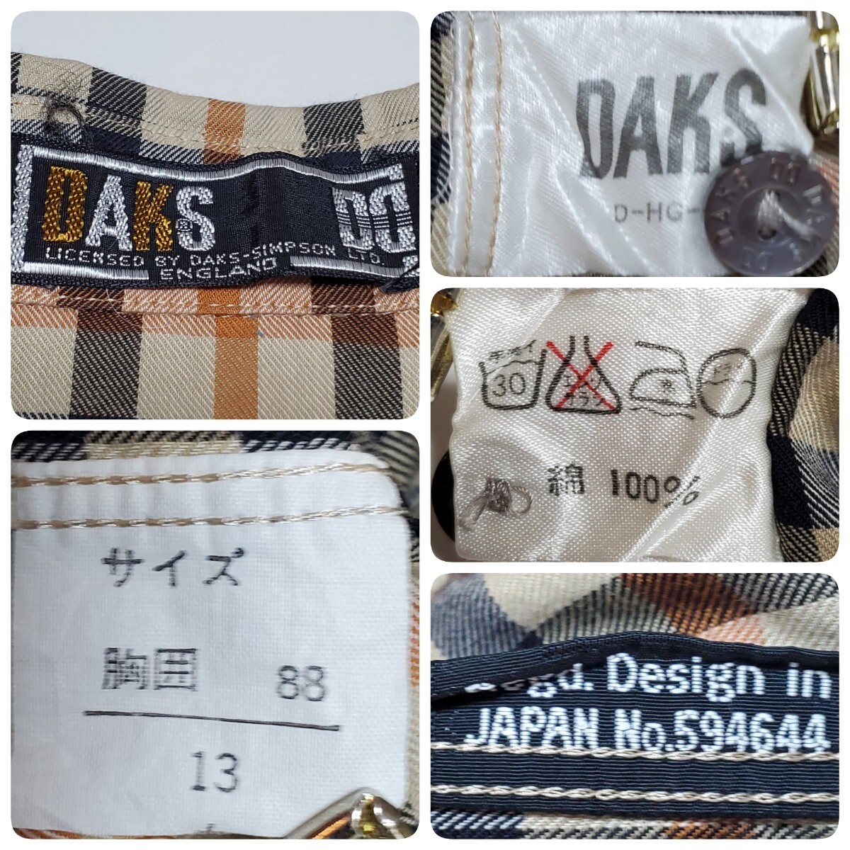 DAKS ダックス メンズ 半袖シャツ チェック サイズ13(約Sサイズ DAKS ダックス メンズ 半袖シャツ チェック サイズ13(約Sサイズ