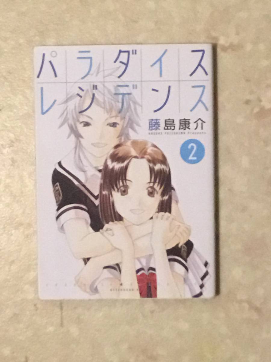 パラダイスレジデンスの値段と価格推移は 22件の売買情報を集計したパラダイスレジデンスの価格や価値の推移データを公開 パラダイスレジデンスの値段と価格推移は 22件の売買情報を集計したパラダイスレジデンスの価格や価値の推移データを公開