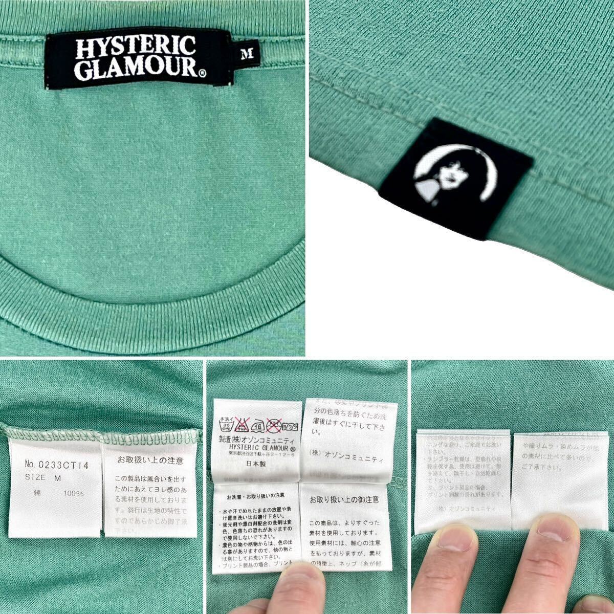 中古 HYSTERIC GLAMOUR ヒステリックグラマー 猫 ねこ 耳 中古 HYSTERIC GLAMOUR ヒステリックグラマー 猫 ねこ 耳