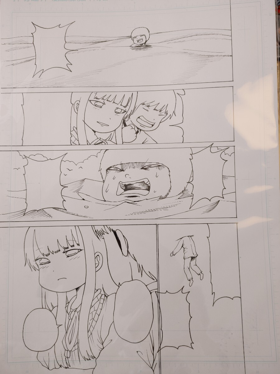 真作 直筆イラスト 生原稿 ハイスコアガール 俺より弱いやつに会いに行く 大野さん 押切蓮介 真作サイン サユリ でろでろ