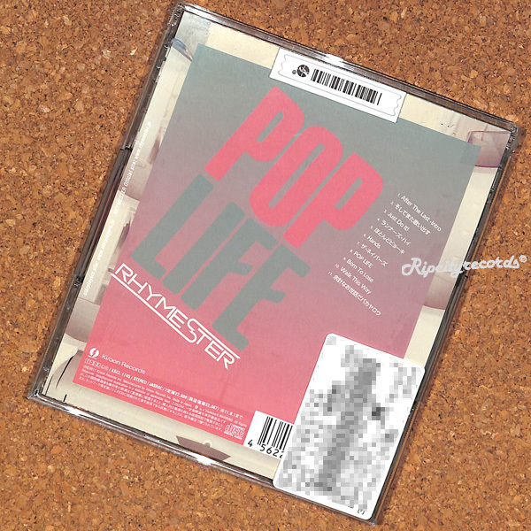 【CD/レ落/0021】RHYMESTER /POP LIFE