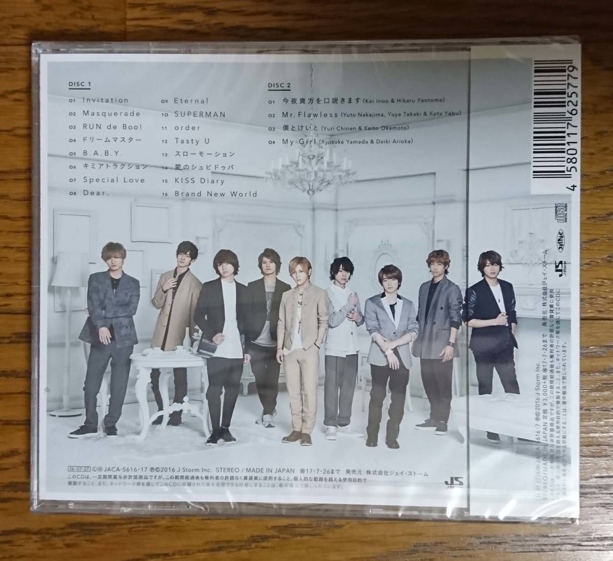 ヤフオク Hey Say Jump Dear 初回限定盤 Cd2枚組 歌