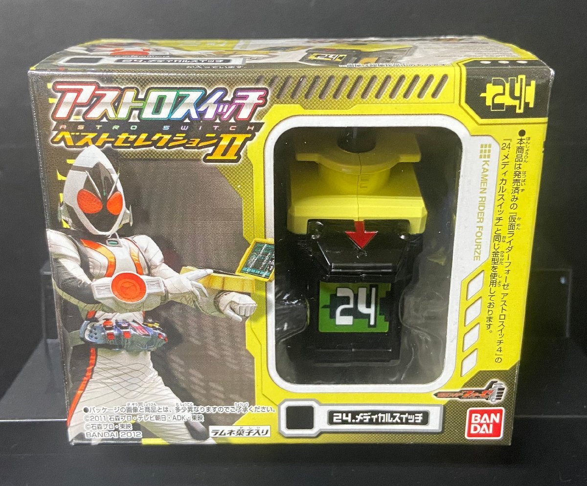 item_image_2
