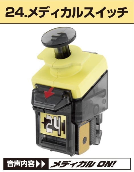 item_image_1